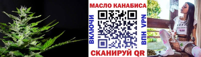 ТГК вейп с тгк  где купить наркотик  Можайск 