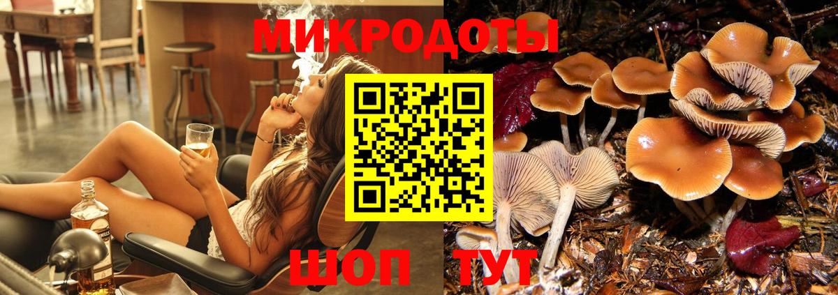 Псилоцибиновые грибы ЛСД Можайск