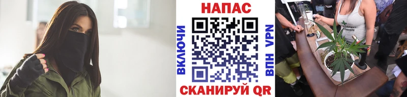 Канабис семена  Можайск 