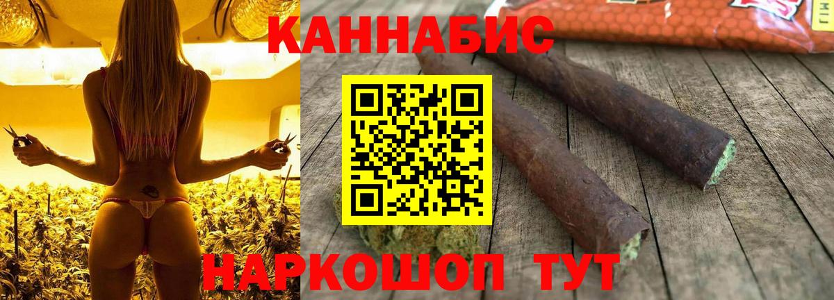 Можайск  Каннабис ГИДРОПОН  Вход с VPN  Марихуана Ganja  Конопля MAZAR  Марихуана конопля 