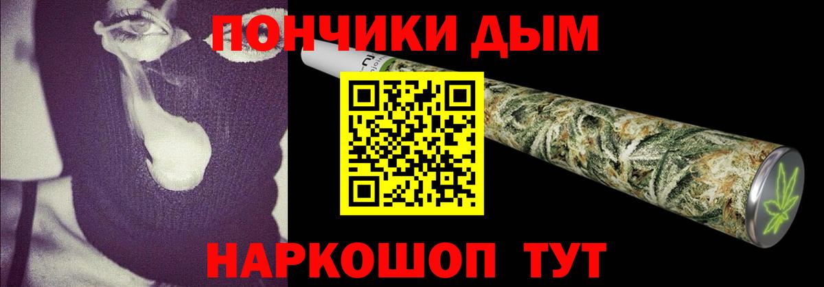 Бошки Шишки Amnesia Можайск